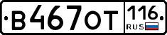 %D0%92467%D0%9E%D0%A2116