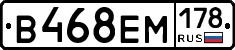 %D0%92468%D0%95%D0%9C178