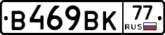 %D0%92469%D0%92%D0%9A77