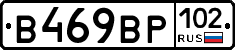 %D0%92469%D0%92%D0%A0102