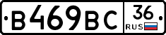 %D0%92469%D0%92%D0%A136
