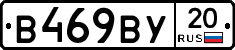 %D0%92469%D0%92%D0%A320