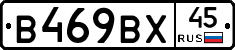 %D0%92469%D0%92%D0%A545