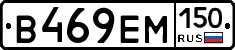 %D0%92469%D0%95%D0%9C150