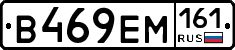 %D0%92469%D0%95%D0%9C161