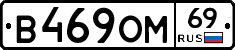 %D0%92469%D0%9E%D0%9C69