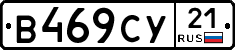 %D0%92469%D0%A1%D0%A321