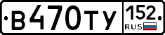%D0%92470%D0%A2%D0%A3152