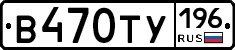 %D0%92470%D0%A2%D0%A3196