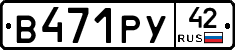 %D0%92471%D0%A0%D0%A342
