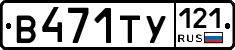 %D0%92471%D0%A2%D0%A3121