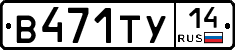 %D0%92471%D0%A2%D0%A314