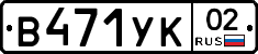 %D0%92471%D0%A3%D0%9A02