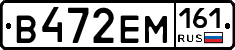 %D0%92472%D0%95%D0%9C161