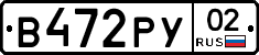 %D0%92472%D0%A0%D0%A302