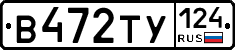 %D0%92472%D0%A2%D0%A3124