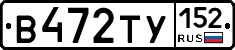 %D0%92472%D0%A2%D0%A3152