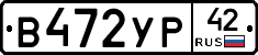%D0%92472%D0%A3%D0%A042