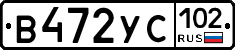 %D0%92472%D0%A3%D0%A1102