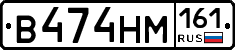 %D0%92474%D0%9D%D0%9C161