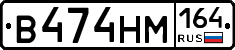 %D0%92474%D0%9D%D0%9C164
