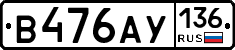 %D0%92476%D0%90%D0%A3136