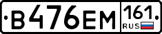 %D0%92476%D0%95%D0%9C161