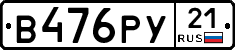 %D0%92476%D0%A0%D0%A321