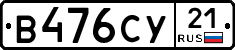 %D0%92476%D0%A1%D0%A321