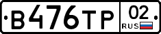 %D0%92476%D0%A2%D0%A002