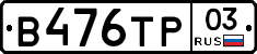 %D0%92476%D0%A2%D0%A003