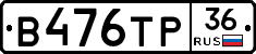 %D0%92476%D0%A2%D0%A036