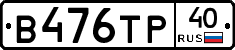 %D0%92476%D0%A2%D0%A040