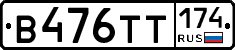%D0%92476%D0%A2%D0%A2174