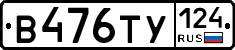 %D0%92476%D0%A2%D0%A3124