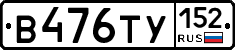 %D0%92476%D0%A2%D0%A3152