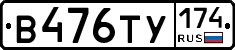 %D0%92476%D0%A2%D0%A3174