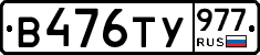 %D0%92476%D0%A2%D0%A3977