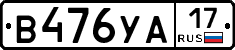 %D0%92476%D0%A3%D0%9017