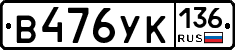 %D0%92476%D0%A3%D0%9A136