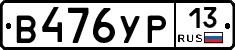 %D0%92476%D0%A3%D0%A013