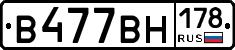 %D0%92477%D0%92%D0%9D178