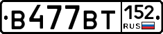 %D0%92477%D0%92%D0%A2152