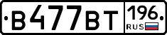 %D0%92477%D0%92%D0%A2196