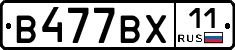 %D0%92477%D0%92%D0%A511