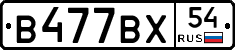 %D0%92477%D0%92%D0%A554