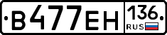 %D0%92477%D0%95%D0%9D136