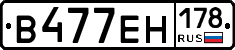 %D0%92477%D0%95%D0%9D178