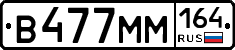 %D0%92477%D0%9C%D0%9C164