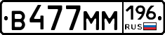 %D0%92477%D0%9C%D0%9C196